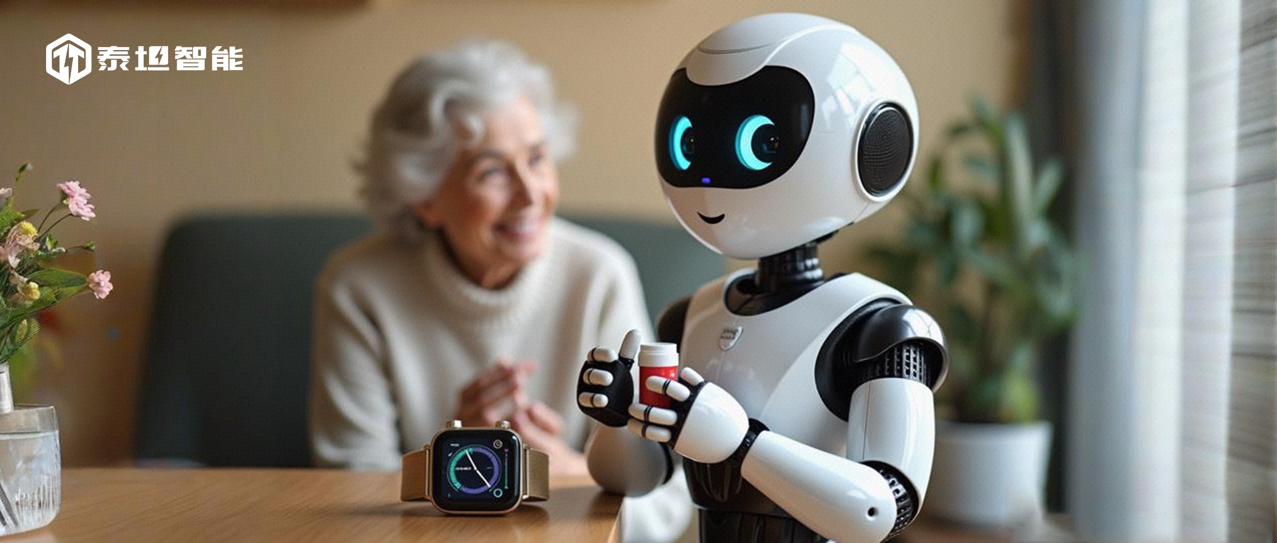 泰坦智能 | 无线充电技术助力智慧养老，TITANS让机器人守护“夕阳红”！