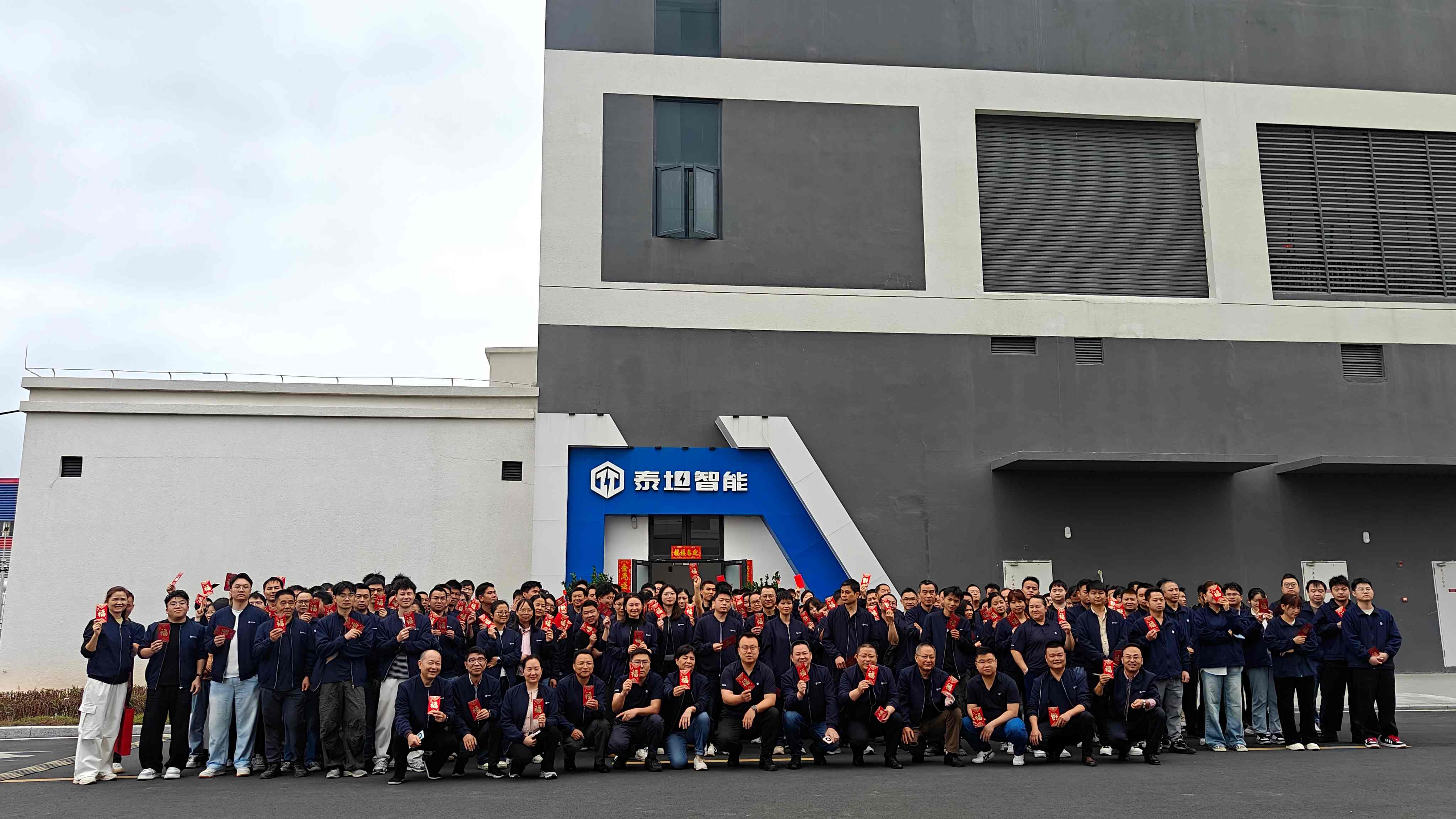 TITANS 2026开工大吉，共赴智能能源新征程！