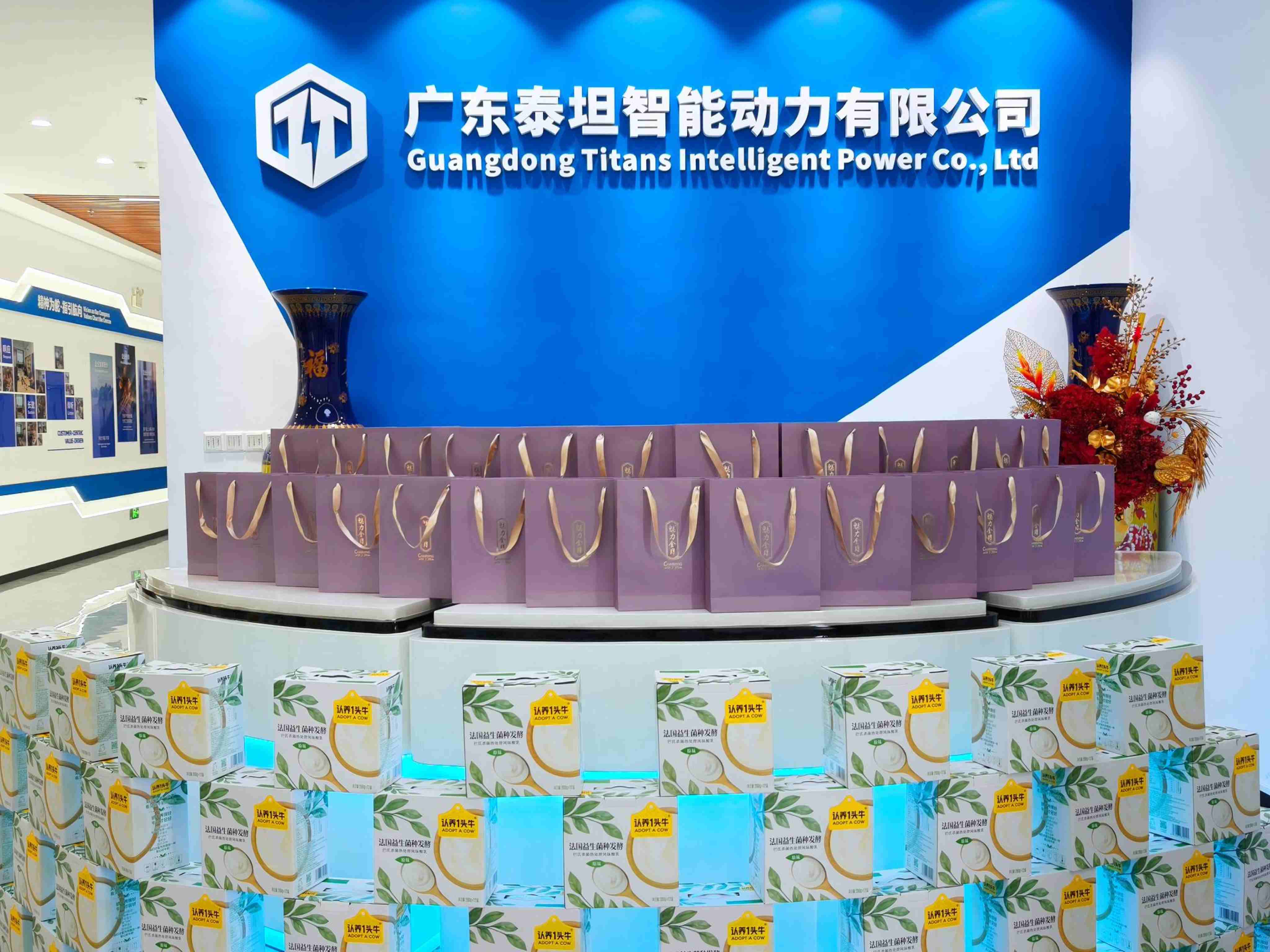 月满中秋，情暖泰坦 | 广东泰坦智能动力有限公司中秋福利暖心派送