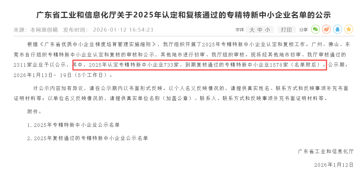 5bc69b3a-34cf-4f6d-8f74-2019b54ef571