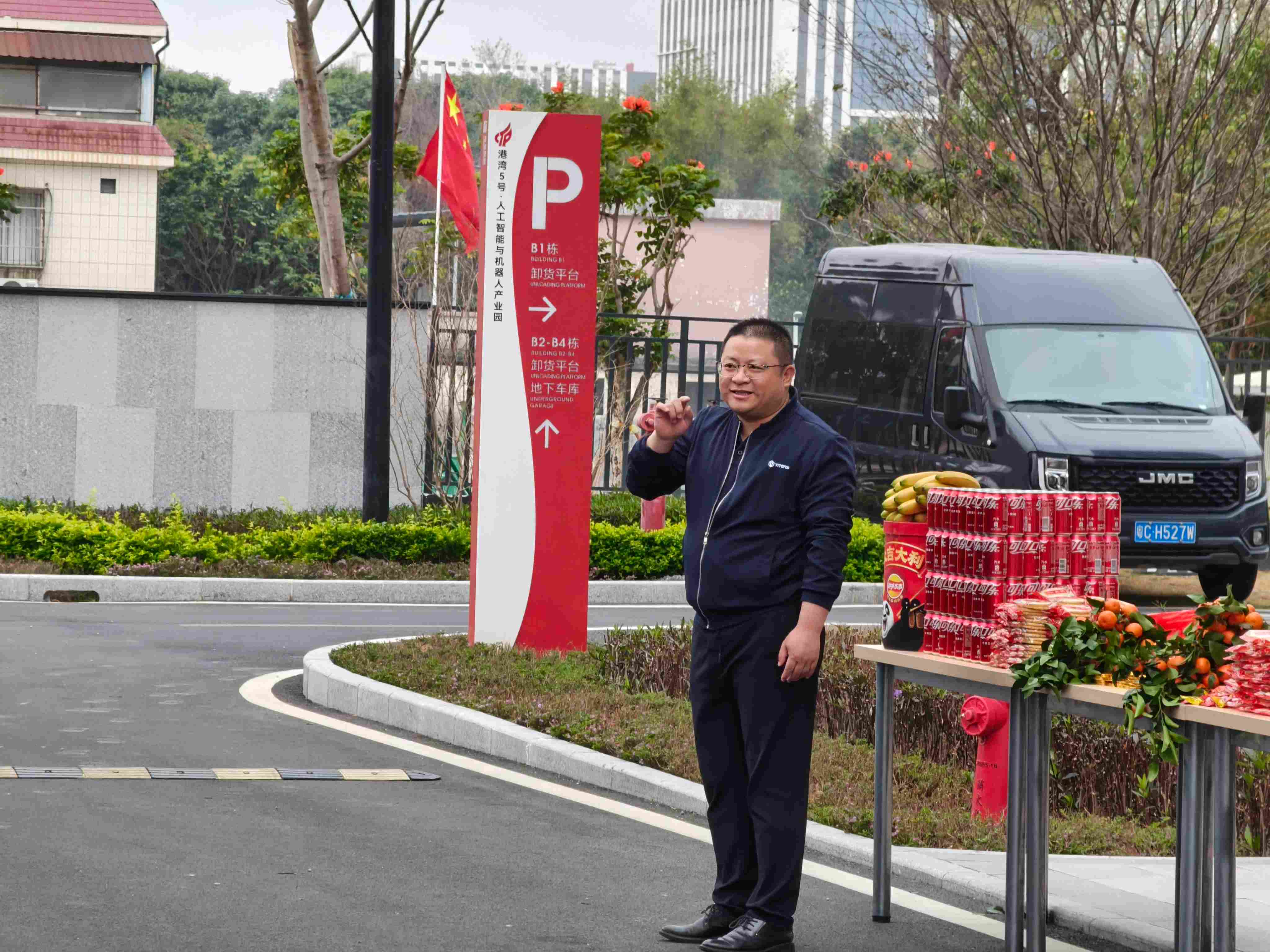 微信图片_20260224085343_9106_249